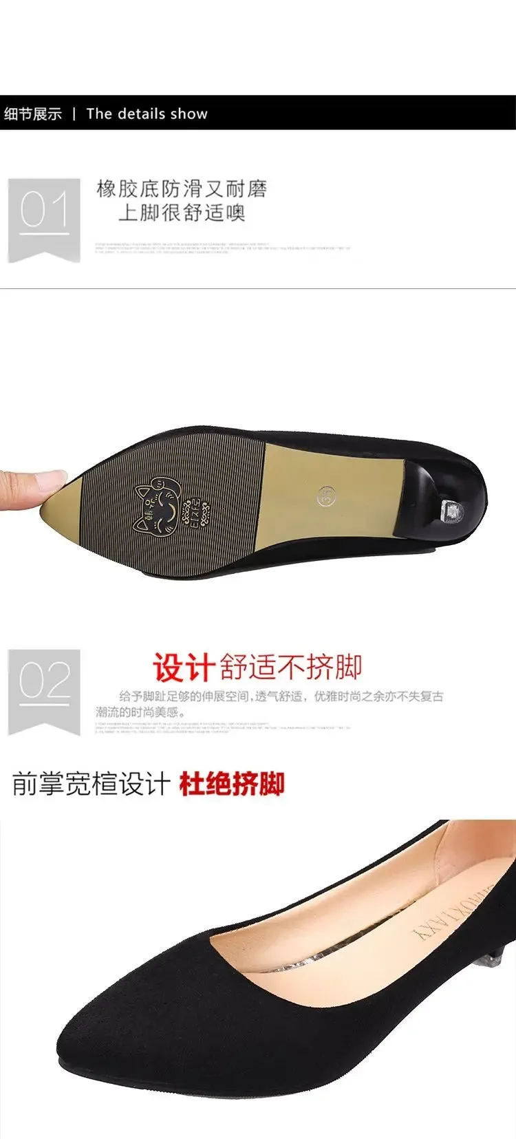 Shallow Casual Low Heels Pointed Toe Office Shoes