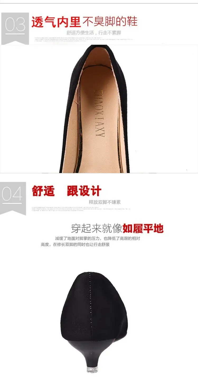 Shallow Casual Low Heels Pointed Toe Office Shoes